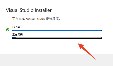 安装教程截图2