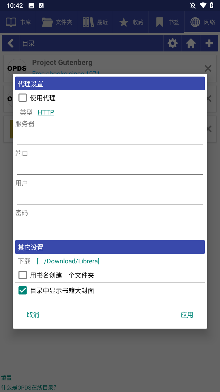 使用方法2