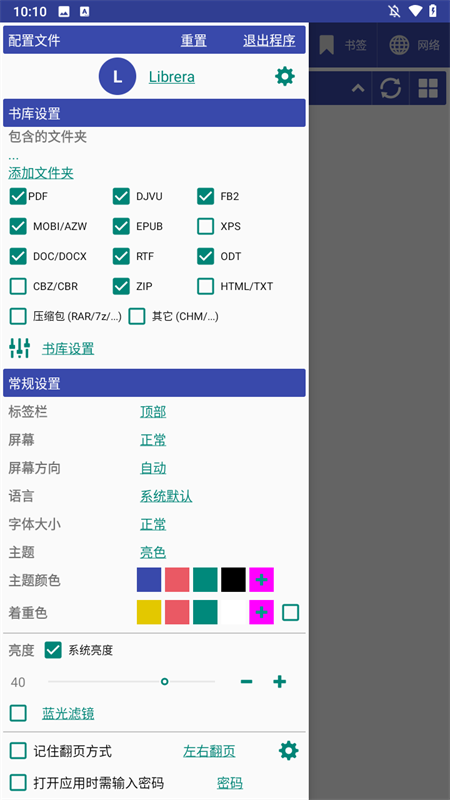 使用方法3