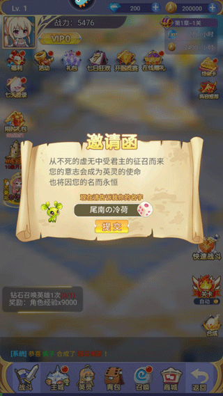 新手攻略截图2