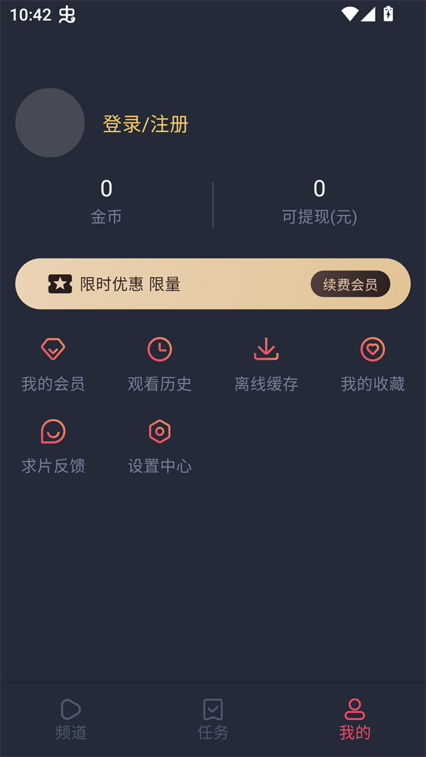 使用方法截图2