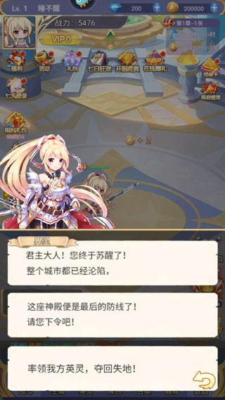 新手攻略截图4