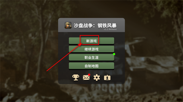 怎么玩1