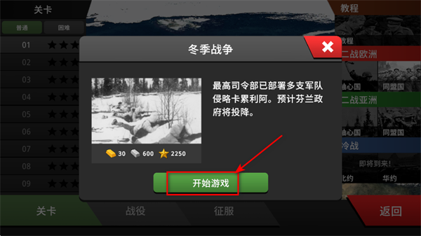 怎么玩3