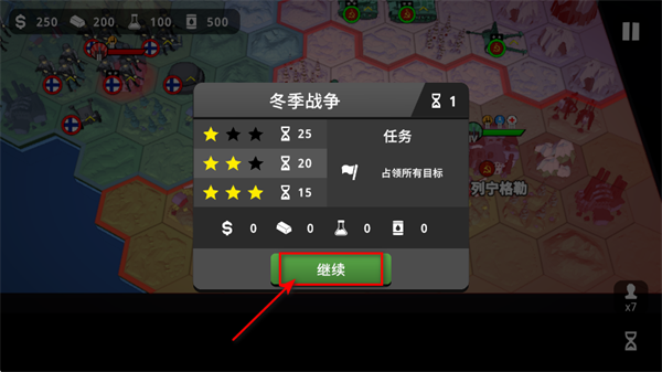 怎么玩4