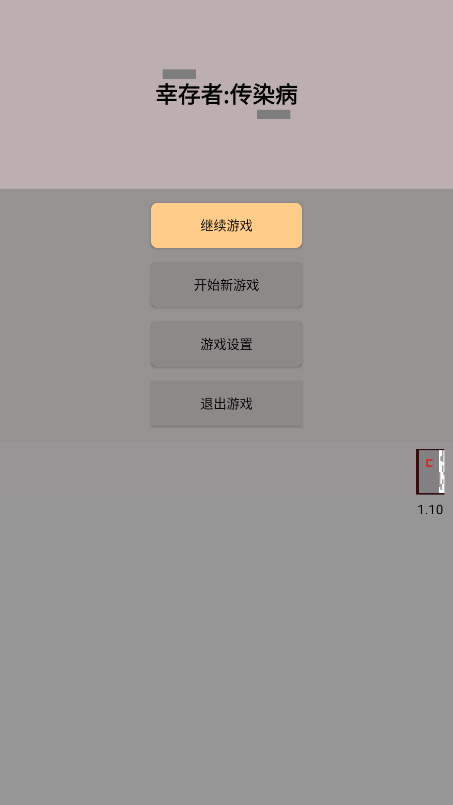 怎么玩1