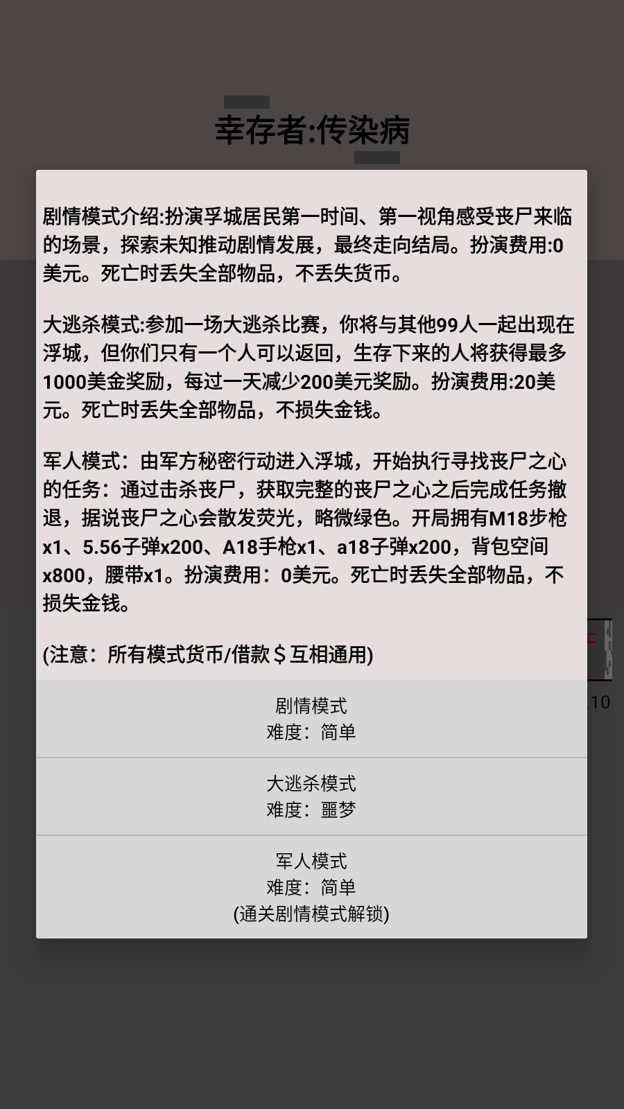 怎么玩2