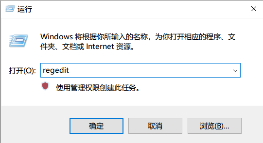 解决关联html文件图标不显示空白截图1