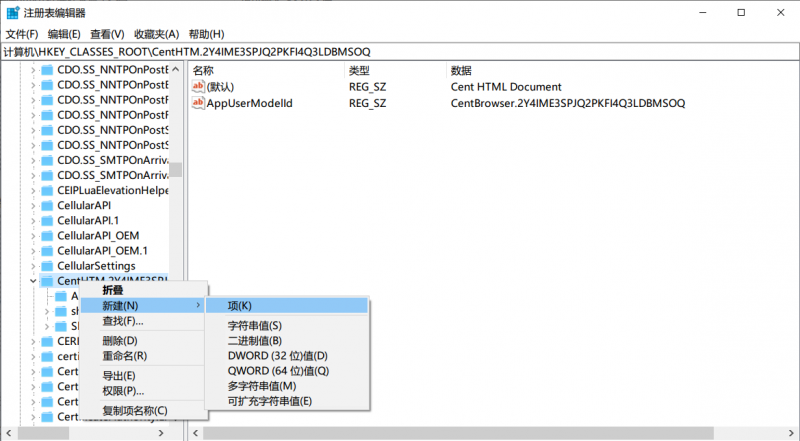 解决关联html文件图标不显示空白截图4
