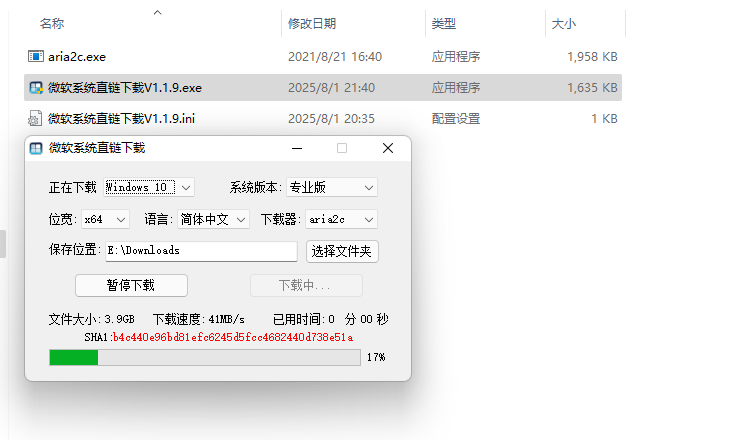 使用方法2