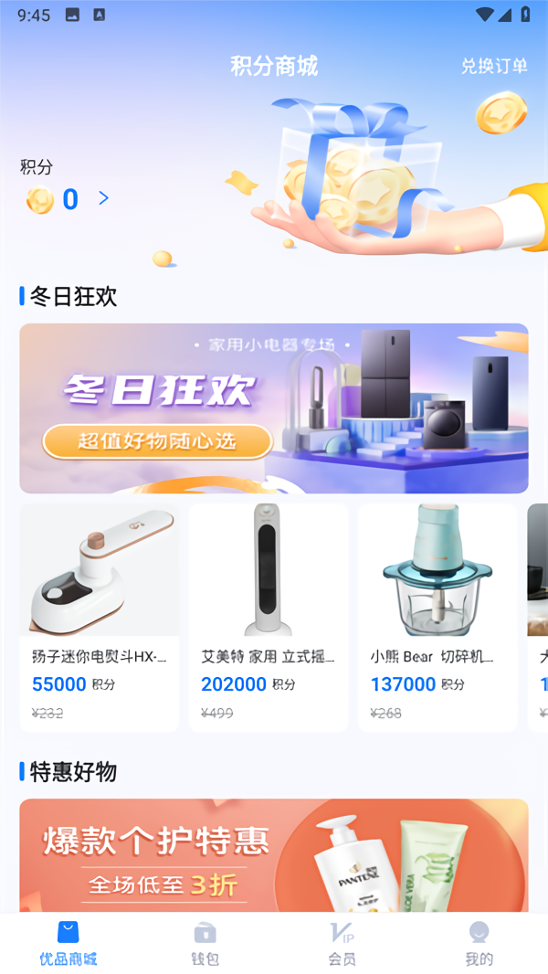 怎么用截图1