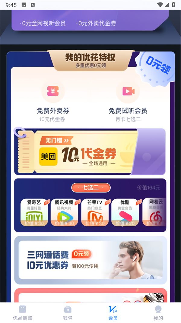 怎么用截图3