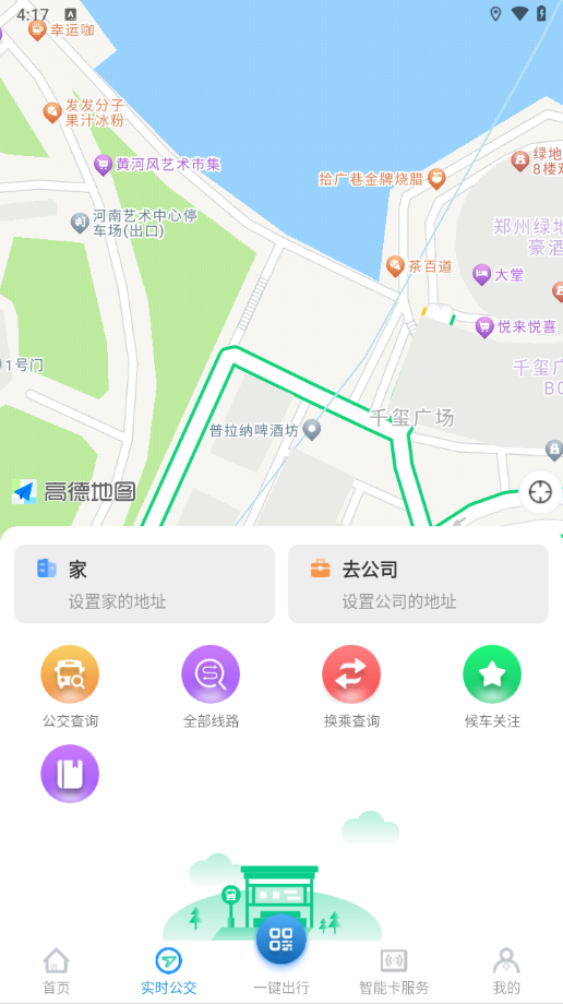 怎么用2