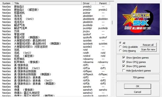 使用教程截图3