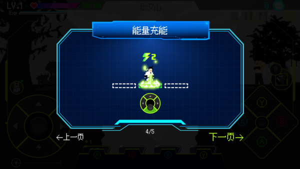 怎么玩截图5