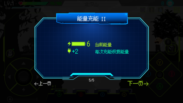 怎么玩截图6