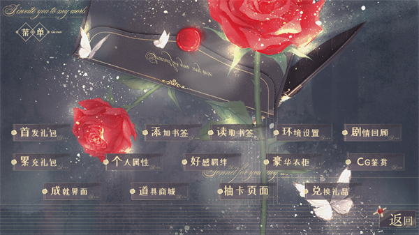游戏攻略截图2