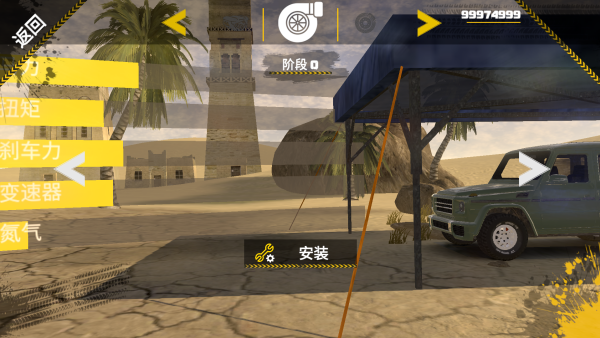 玩法截图3