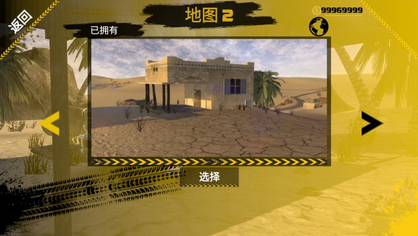 玩法截图4