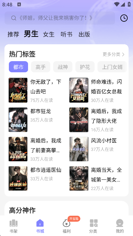 使用方法截图1