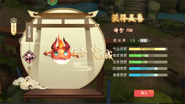 游戏攻略截图5