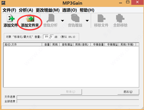 使用方法截图1