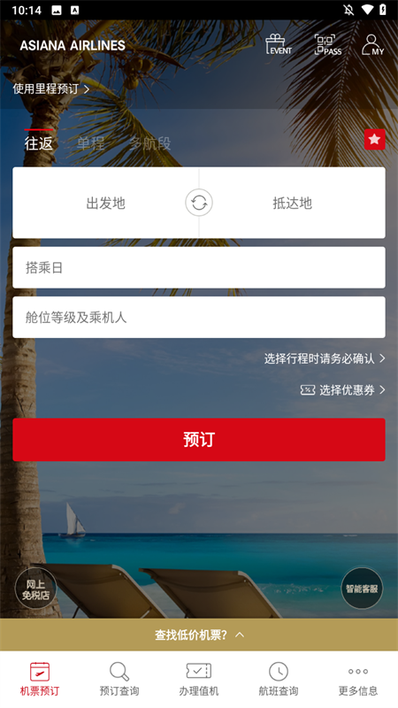 使用方法1