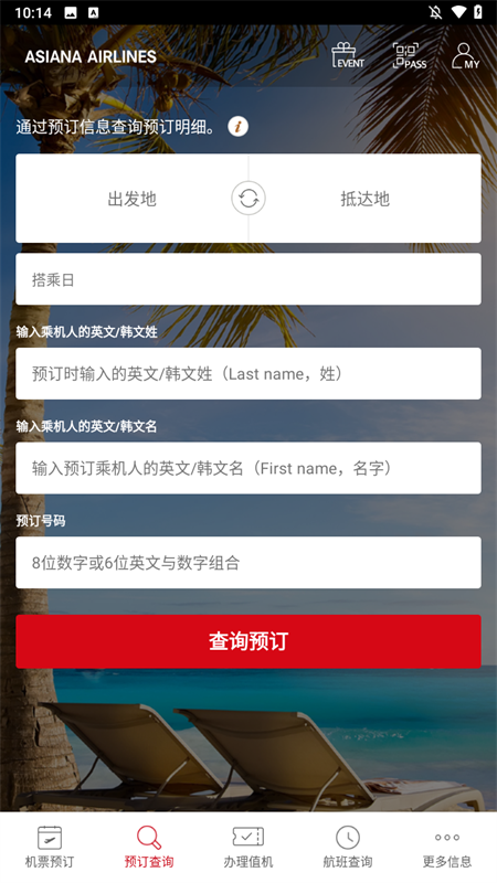 使用方法2
