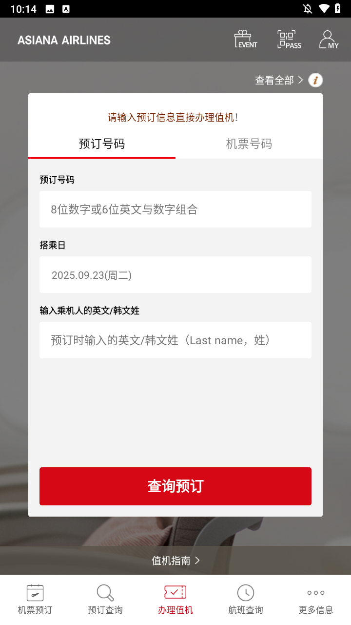 使用方法3