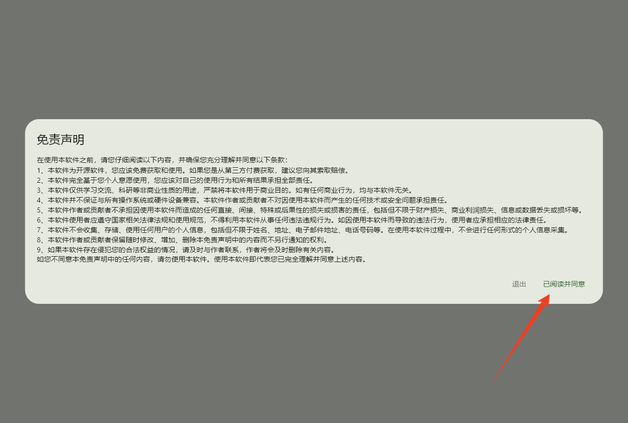 使用方法1
