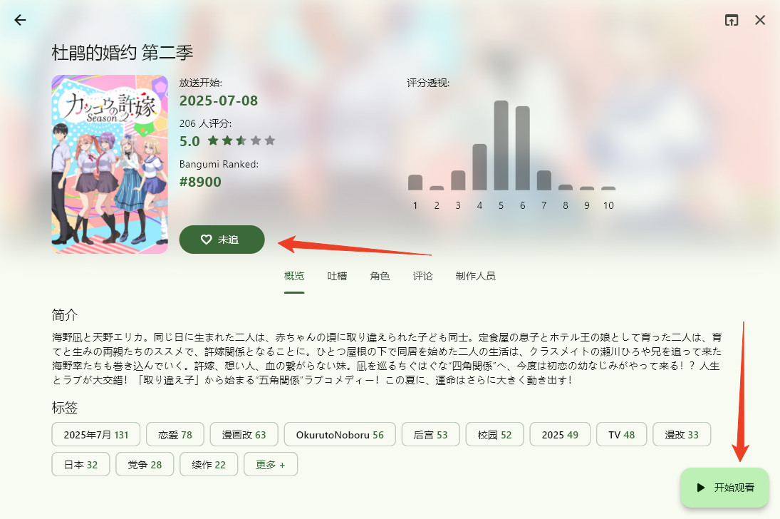 使用方法4