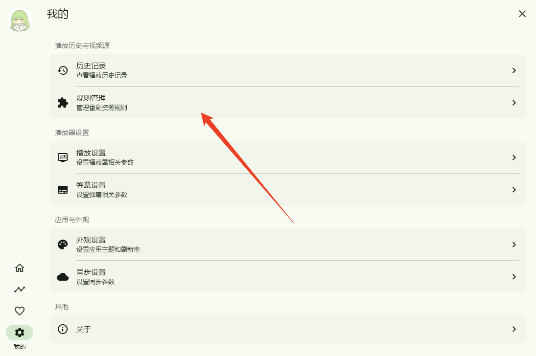使用方法7