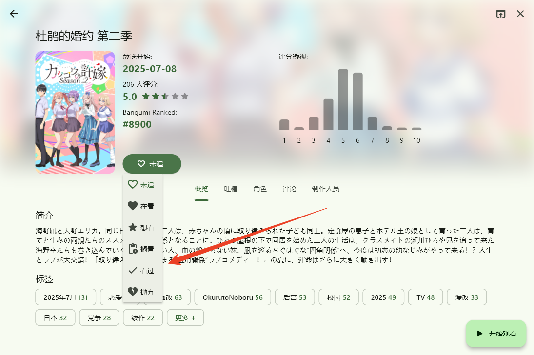 使用方法5