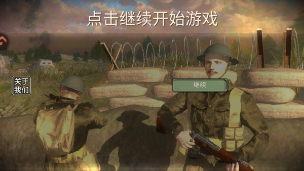 怎么玩截图1