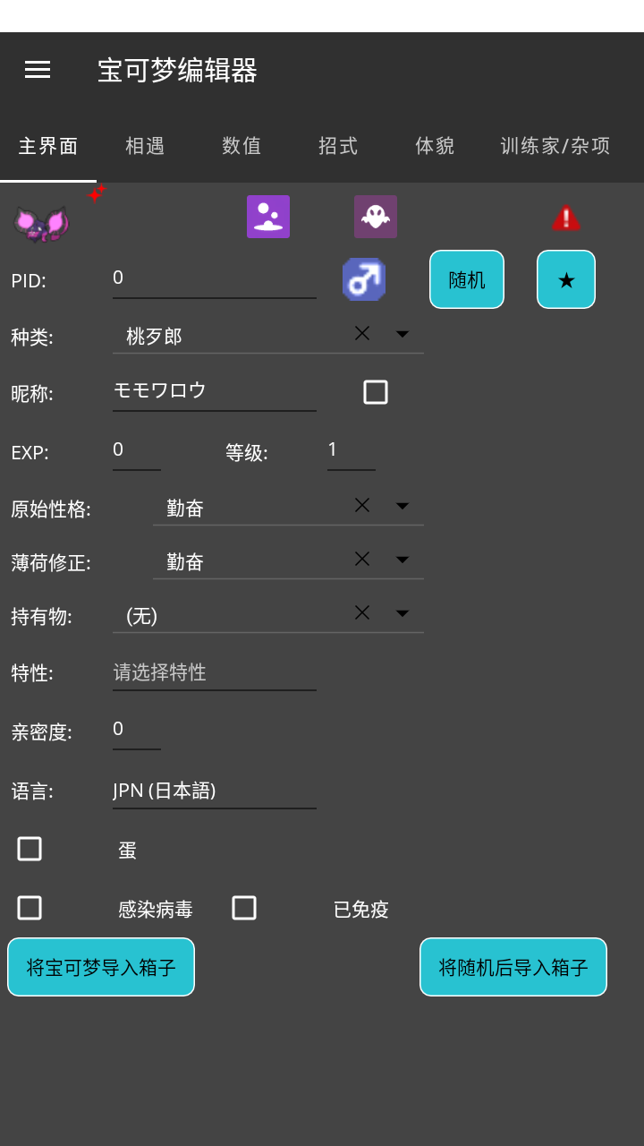 使用方法1