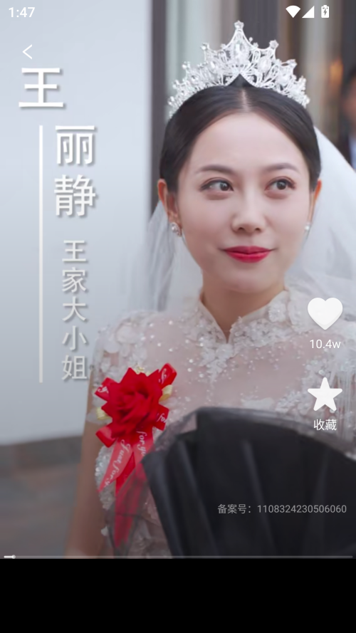 使用方法截图2
