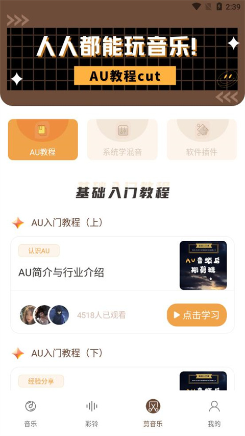 使用方法截图5