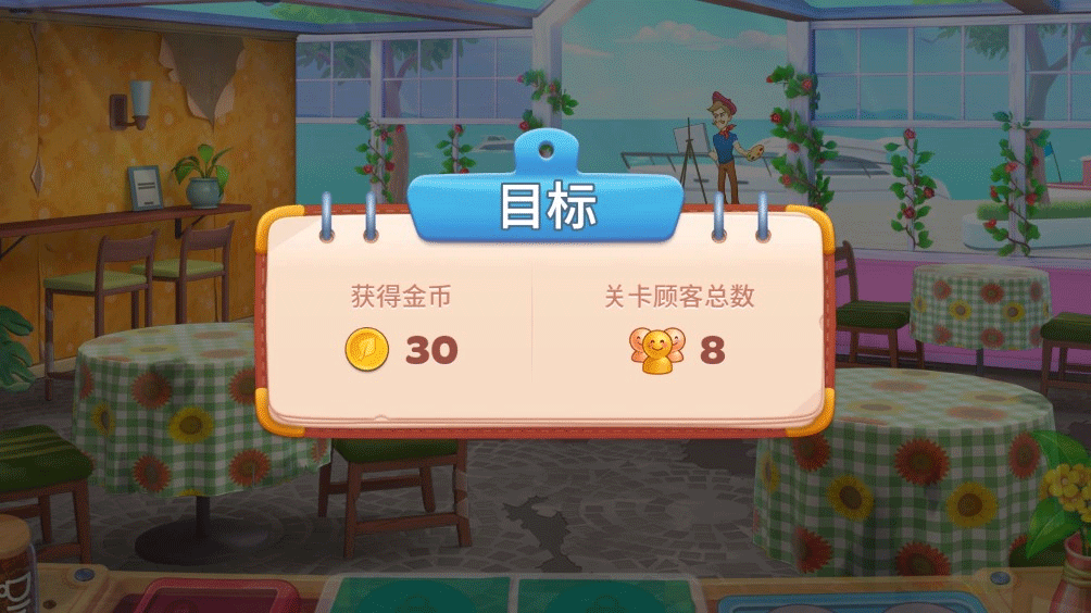 游戏玩法截图2