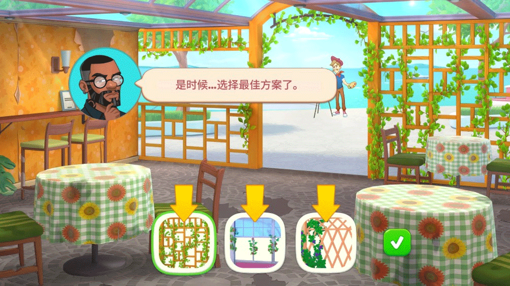 游戏玩法截图6