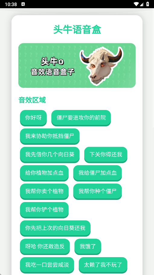 使用方法截图1