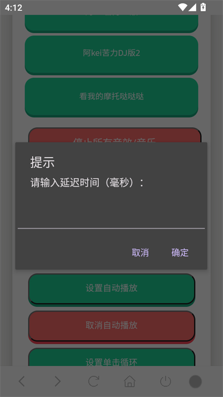 使用方法截图3