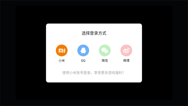 游玩教程截图1