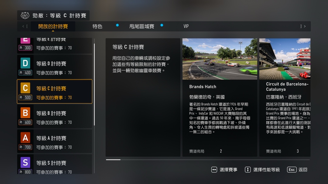 新手到大神全攻略11