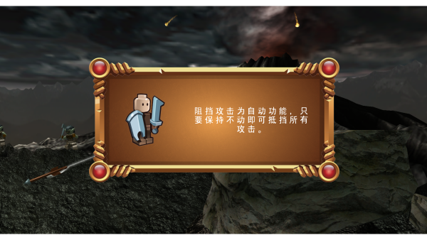 怎么玩截图6