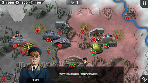 新手入门攻略截图4