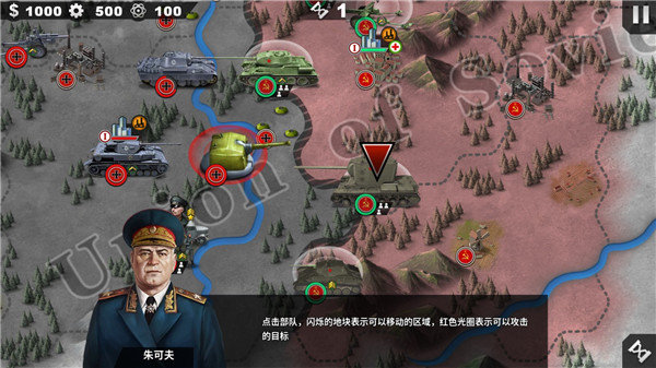 新手入门攻略截图5