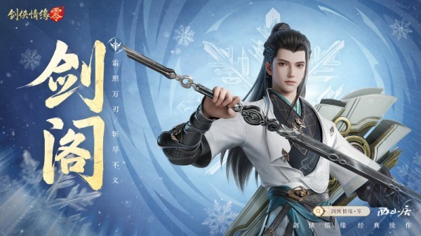 门派介绍1
