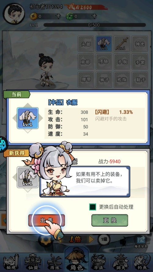 怎么玩截图3