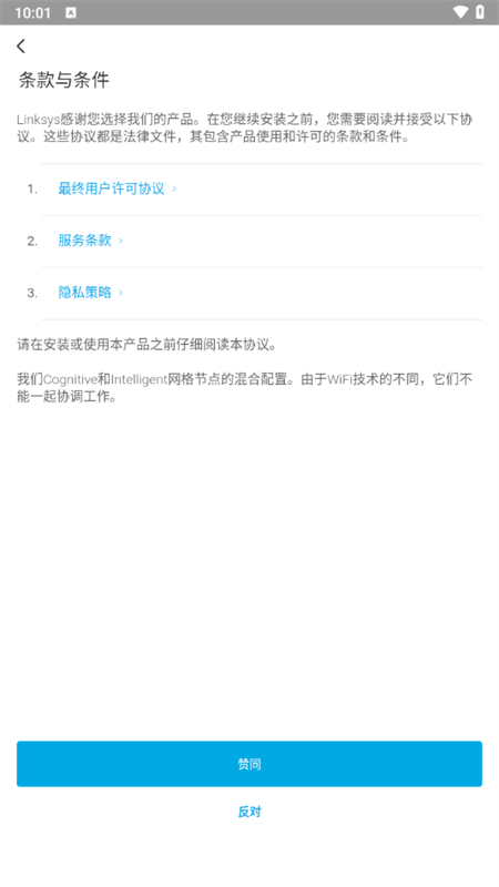 使用教程截图3