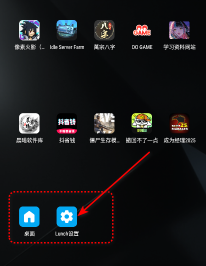 怎么用截图1